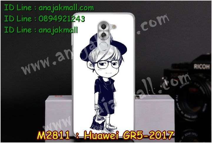 เคส Huawei gr5 (2017),เคสสกรีนหัวเหว่ย gr5 (2017),รับพิมพ์ลายเคส Huawei gr5 (2017),เคสหนัง Huawei gr5 (2017),เคสไดอารี่ Huawei gr5 (2017),สั่งสกรีนเคส Huawei gr5 (2017),กรอบเพชรติดแหวน Huawei gr5 (2017),เคสโรบอทหัวเหว่ย gr5 (2017),เคสแข็งหรูหัวเหว่ย gr5 (2017),เคสโชว์เบอร์หัวเหว่ย gr5 (2017),เคสสกรีน 3 มิติหัวเหว่ย gr5 (2017),ซองหนังเคสหัวเหว่ย gr5 (2017),สกรีนเคสนูน 3 มิติ Huawei gr5 (2017),เคสอลูมิเนียมสกรีนลายนูน 3 มิติ,เคสกันกระแทกยาง Huawei gr5 (2017),ฝาหลังยางกันกระแทก Huawei gr5 (2017),เคสพิมพ์ลาย Huawei gr5 (2017),เคสฝาพับ Huawei gr5 (2017),เคสกันกระแทก Huawei gr5 (2017),เคสหนังประดับ Huawei gr5 (2017),เคสแข็งประดับ Huawei gr5 (2017),เคสประดับเพชรติดแหวน Huawei gr5 (2017),เคสตัวการ์ตูน Huawei gr5 (2017),เคสซิลิโคนเด็ก Huawei gr5 (2017),เคสสกรีนลาย Huawei gr5 (2017),เคสลายนูน 3D Huawei gr5 (2017),รับทำลายเคสตามสั่ง Huawei gr5 (2017),เคสบุหนังอลูมิเนียมหัวเหว่ย gr5 (2017),สั่งพิมพ์ลายเคส Huawei gr5 (2017),เคสอลูมิเนียมสกรีนลายหัวเหว่ย gr5 (2017),บัมเปอร์เคสหัวเหว่ย gr5 (2017),กรอบยางคริสตัลติดแหวน Huawei gr5 (2017),บัมเปอร์ลายการ์ตูนหัวเหว่ย gr5 (2017),เคสยางนูน 3 มิติ Huawei gr5 (2017),พิมพ์ลายเคสนูน Huawei gr5 (2017),เคสยางใส Huawei gr5 (2017),เคสโชว์เบอร์หัวเหว่ย gr5 (2017),สกรีนเคสยางหัวเหว่ย gr5 (2017),พิมพ์เคสยางการ์ตูนหัวเหว่ย gr5 (2017),ทำลายเคสหัวเหว่ย gr5 (2017),เคสยางหูกระต่าย Huawei gr5 (2017),เคสอลูมิเนียม Huawei gr5 (2017),เคสอลูมิเนียมสกรีนลาย Huawei gr5 (2017),เคสยางติดแหวนคริสตัล Huawei gr5 (2017),เคสแข็งลายการ์ตูน Huawei gr5 (2017),เคสนิ่มพิมพ์ลาย Huawei gr5 (2017),เคสซิลิโคน Huawei gr5 (2017),เคสยางฝาพับหัวเว่ย gr5 (2017),เคสยางมีหู Huawei gr5 (2017),เคสประดับ Huawei gr5 (2017),เคสปั้มเปอร์ Huawei gr5 (2017),กรอบ 2 ชั้น กันกระแทก Huawei gr5 (2017),เคสตกแต่งเพชร Huawei gr5 (2017),เคสขอบอลูมิเนียมหัวเหว่ย gr5 (2017),เคสแข็งคริสตัล Huawei gr5 (2017),เคสฟรุ้งฟริ้ง Huawei gr5 (2017),เคสฝาพับคริสตัล Huawei gr5 (2017)